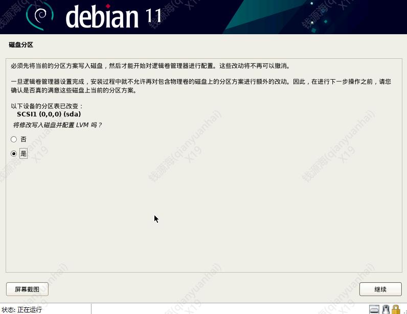 Debian