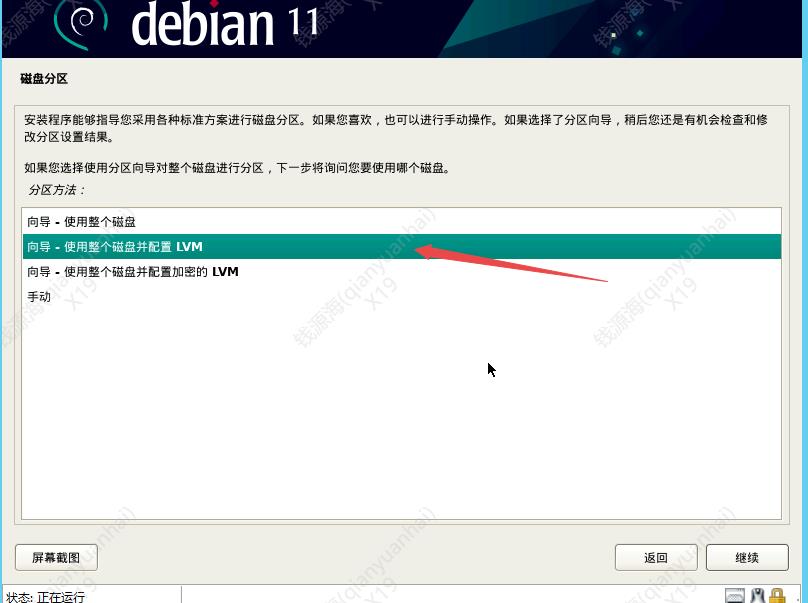 Debian