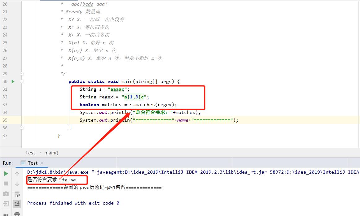 java之正则表达式精选_代码_03