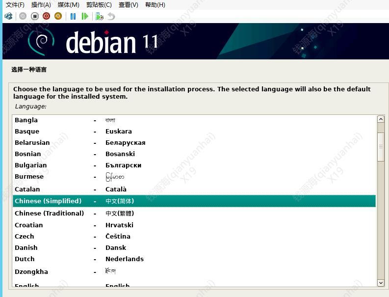 Debian