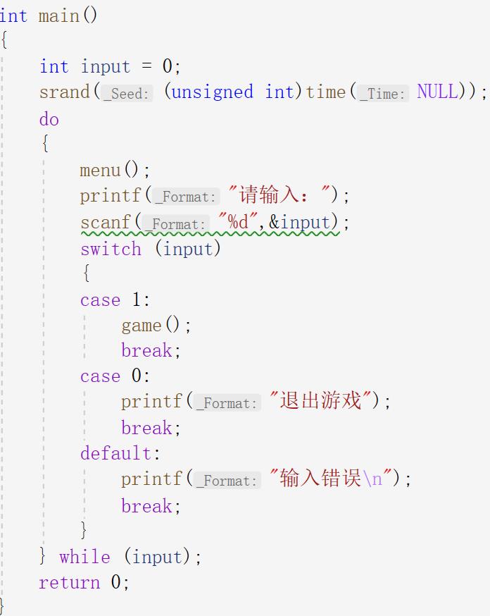 猜数字游戏_猜数字游戏_05