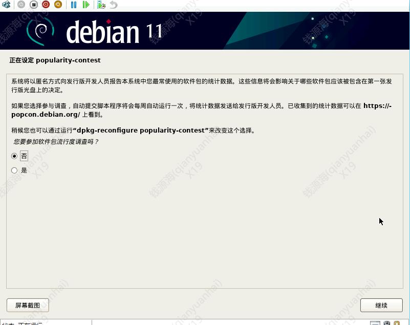 Debian