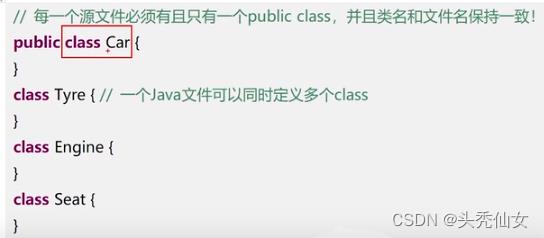 【Java入门】十三