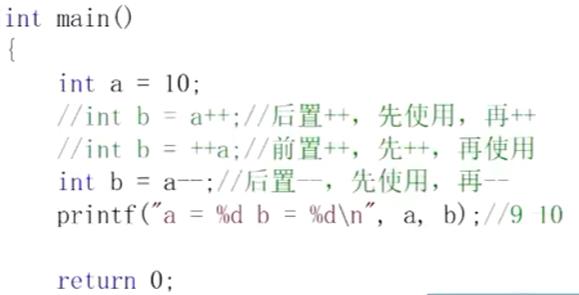 操作符_原码反码补码_05