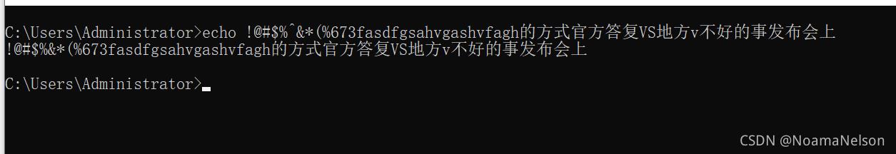 软件测试体系学习及构建（3）-Windows系统常用DOS命令和使用_处理程序_06