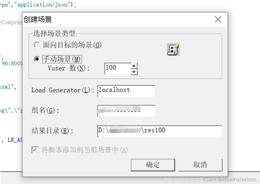 Loadrunner11创建脚本、打开vugen、controller、analysis超级慢的解决方法_.net_03