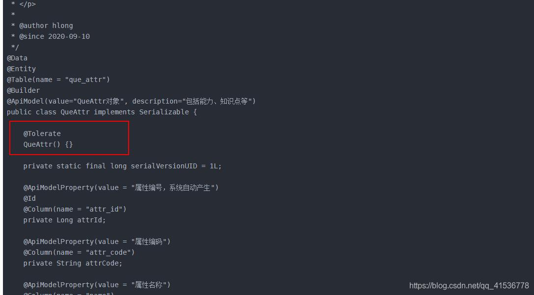 简单介绍Lombok使用@Tolerate实现冲突兼容问题_提高工作效率