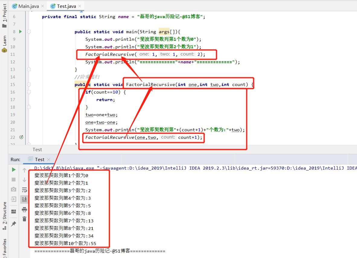 java之递归算法精选_算法_10