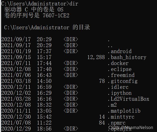 软件测试体系学习及构建（3）-Windows系统常用DOS命令和使用_linux_08