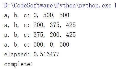 数据结构与算法Python版（一）_数据_02