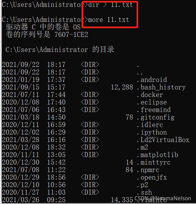 软件测试体系学习及构建（3）-Windows系统常用DOS命令和使用_windows_09