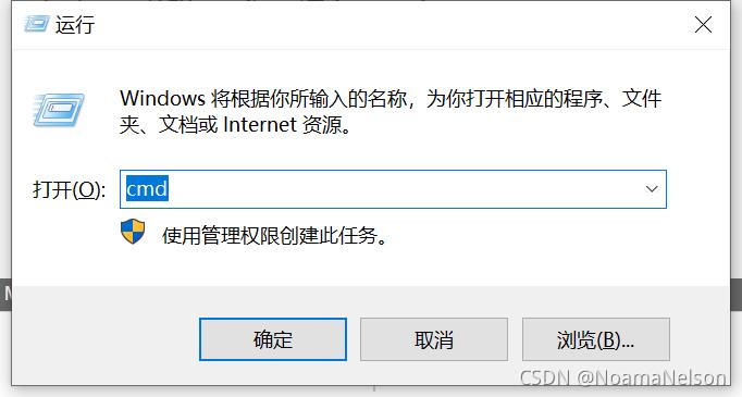 软件测试体系学习及构建（3）-Windows系统常用DOS命令和使用_linux