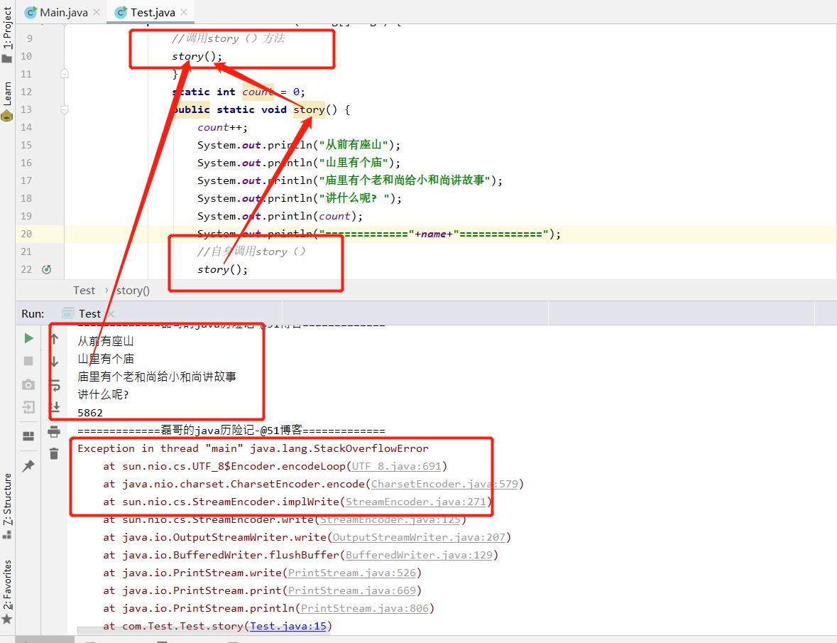 java之递归算法精选_代码_03