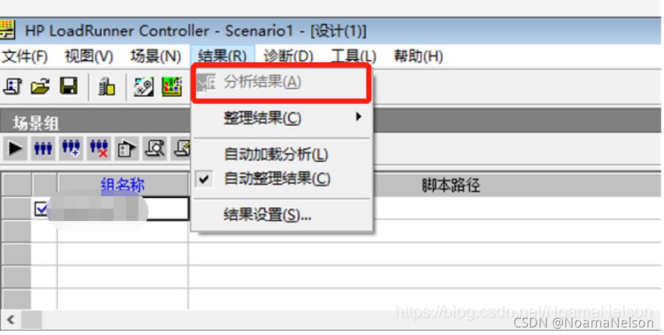 Loadrunner11创建脚本、打开vugen、controller、analysis超级慢的解决方法_python_04