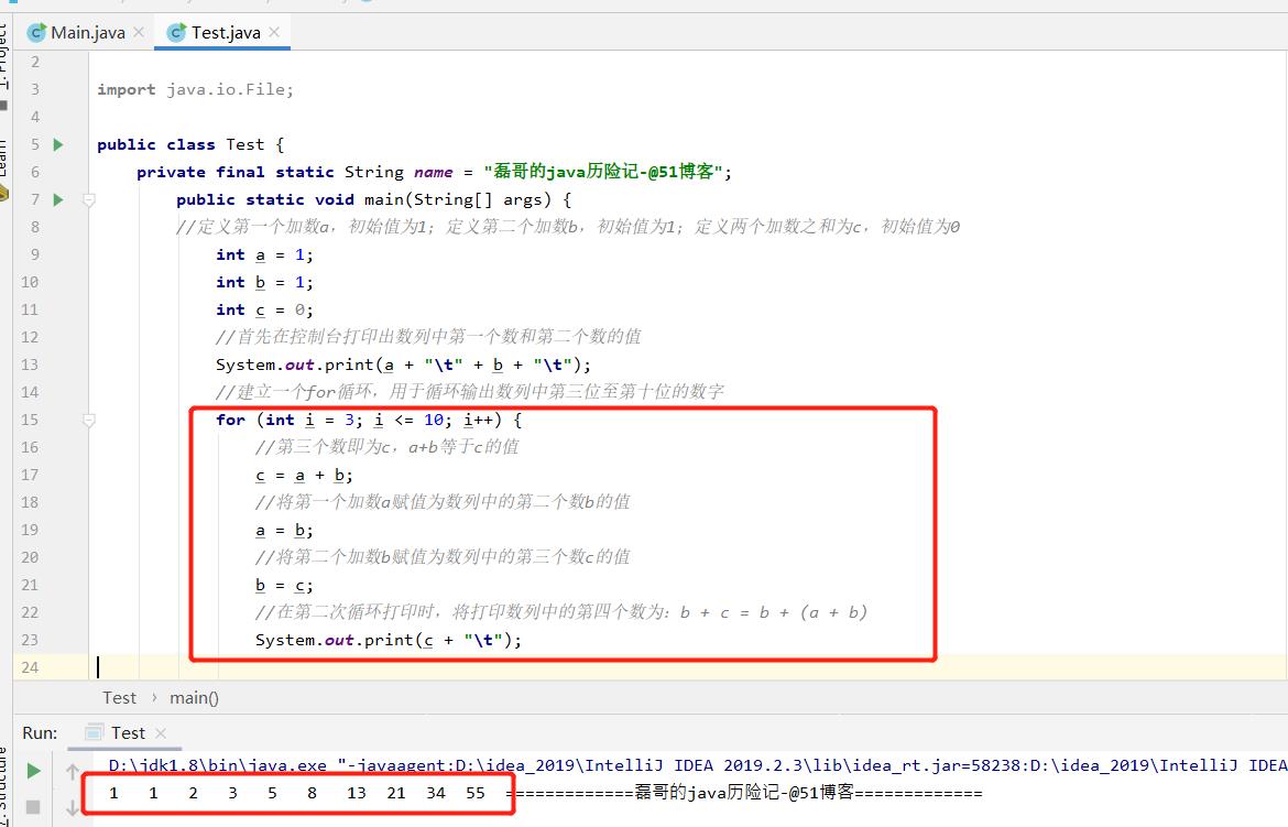 java之递归算法精选_java_09