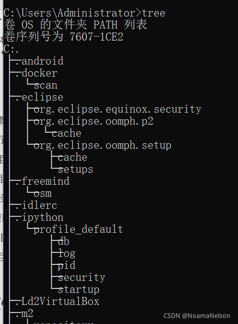 软件测试体系学习及构建（3）-Windows系统常用DOS命令和使用_linux_05