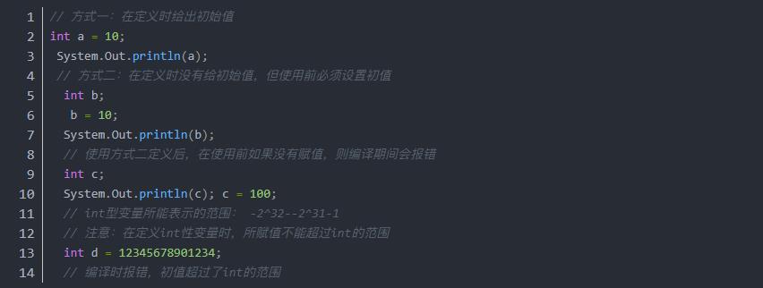 【java入门】超基础的java入门知识，细节拉满_java_08