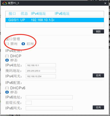 防火墙基础之H3C小型企业防火墙组网​_3c_09