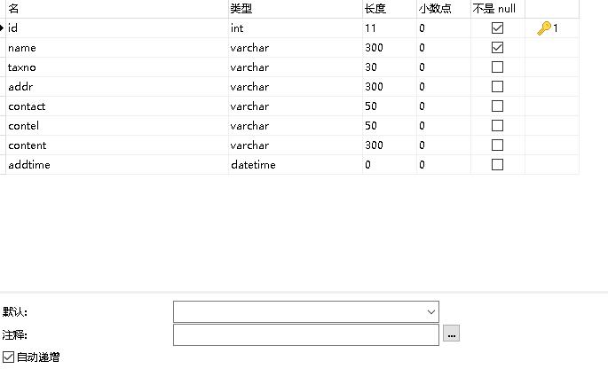 go客户之搭建数据库_mysql_02