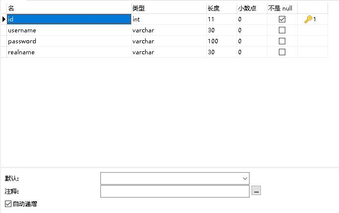 go客户之搭建数据库_字段