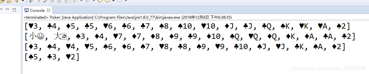 模拟斗地主洗牌发牌-JAVA_java