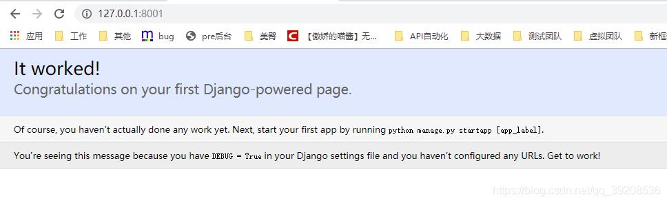 一、python+django+selenium