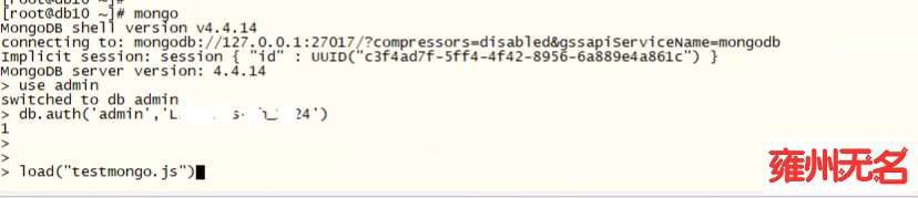 mongo在shell命令行直接执行js脚本_mongodb
