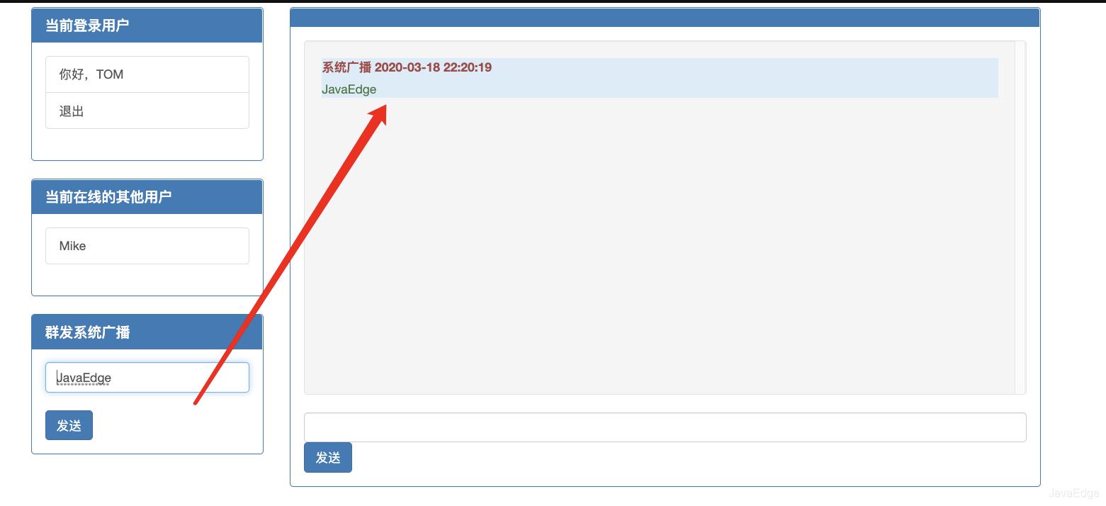 为何会出现HTTP，WebSocket？_服务器_04