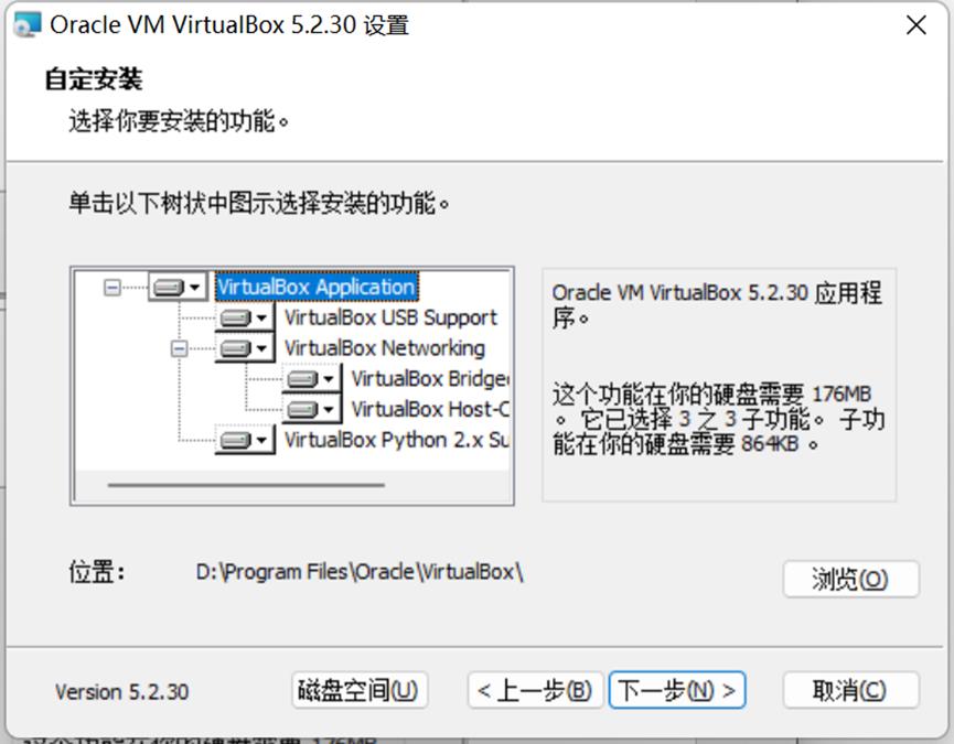 eNSP安装教程_网络仿真_04