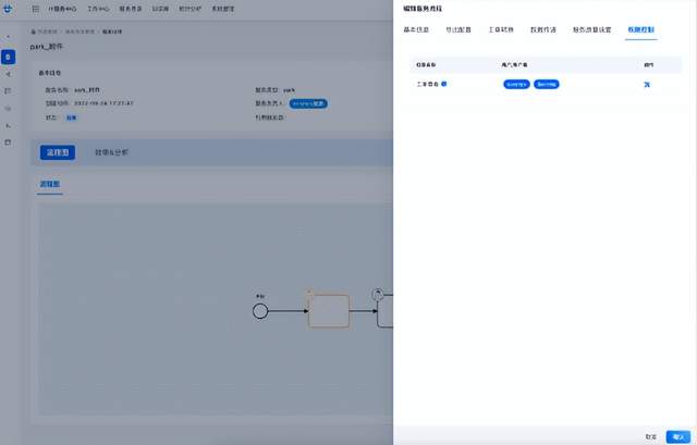 9月更新！7个超好用的功能上线了！EasyOps®UI8.0更有大变动_事件过滤器_07