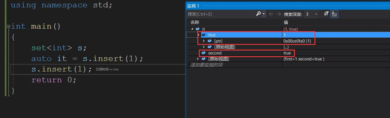 set和map的简单使用_数据结构_09