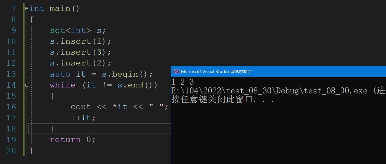 set和map的简单使用_运算符_05