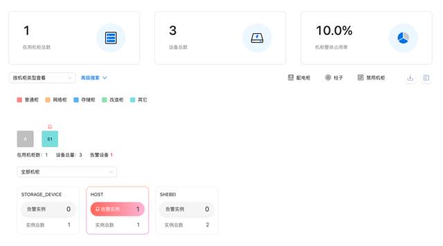 9月更新！7个超好用的功能上线了！EasyOps®UI8.0更有大变动_比较器_05