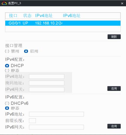 防火墙基础之H3C防火墙冗余部署企业防护​_网络安全_11