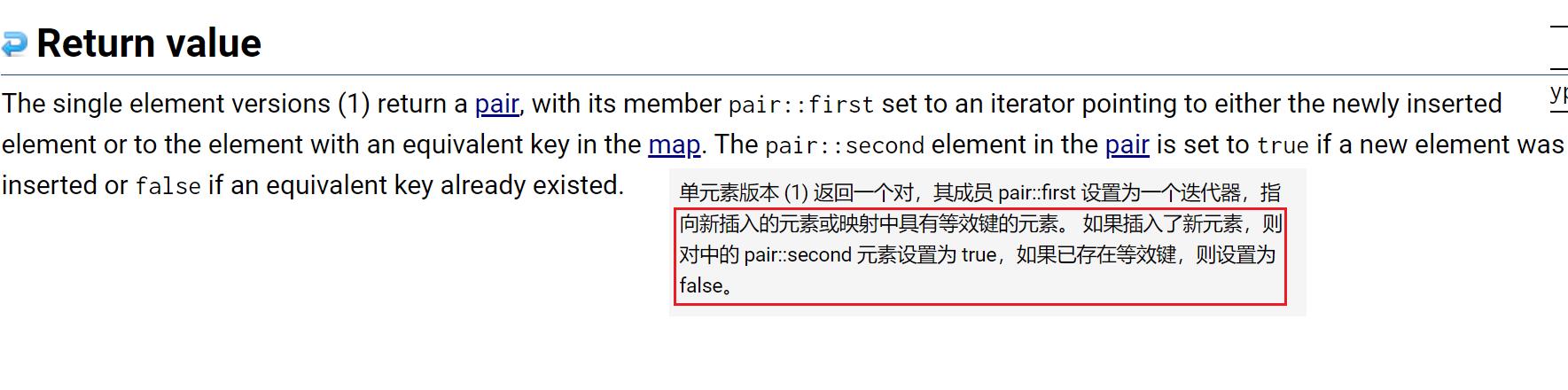 set和map的简单使用_运算符_20