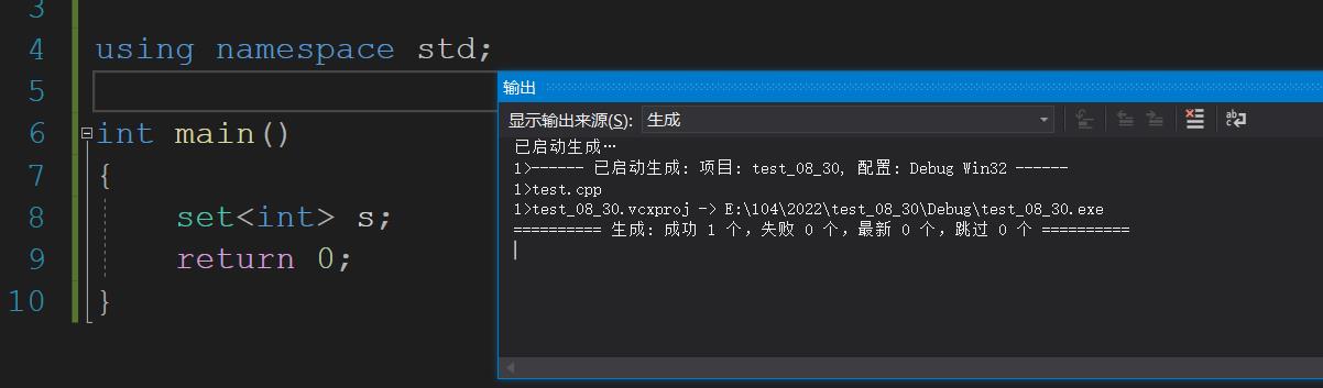 set和map的简单使用_迭代器_02