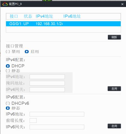 防火墙基础之H3C防火墙分支与分支之间双向地址转换​_网络安全_16