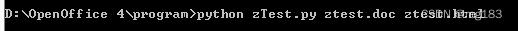 基于openOffice和python实现office转pdf和html示例代码_python_05