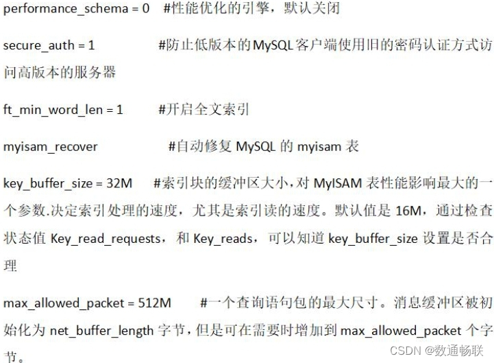 K8S云平台环境调优说明_云平台环境_14