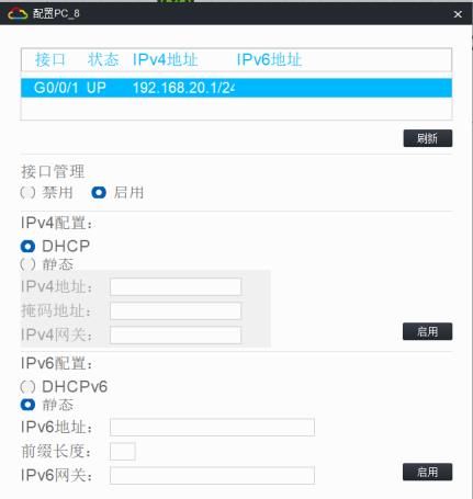 防火墙基础之H3C防火墙分支与分支之间双向地址转换​_安全策略_15