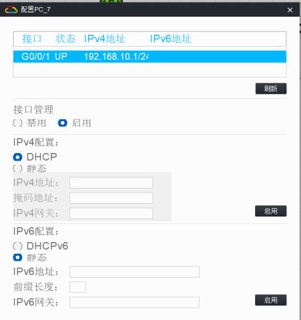 防火墙基础之H3C防火墙分支与分支之间双向地址转换​_H3C防火墙_14