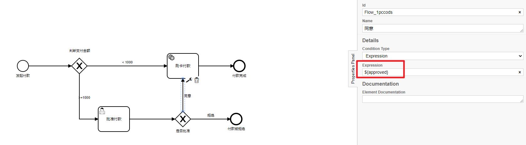 【02】Camunda系列-扩展案例-用户任务、网关、决策自动化_排他网关_13