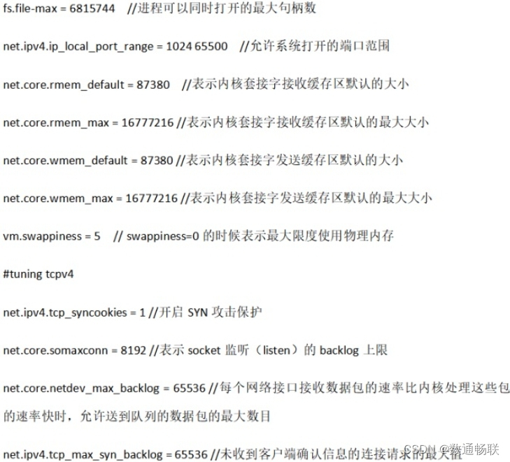 K8S云平台环境调优说明_redis_03