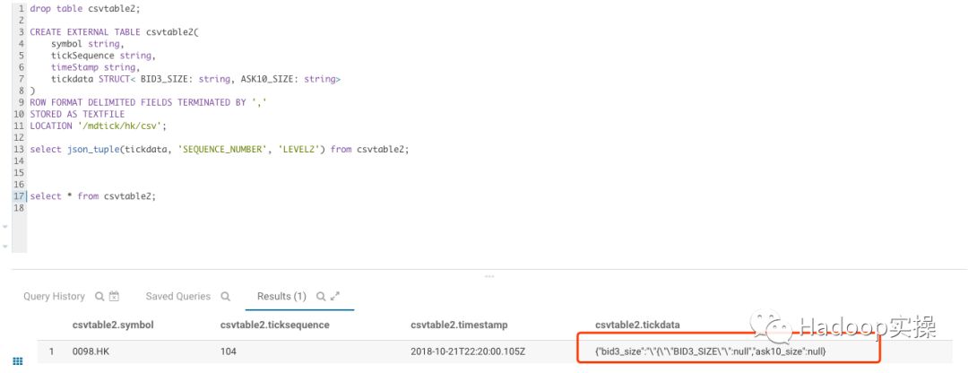 Hive创建外部表CSV数据中列含有逗号问题处理_hadoop