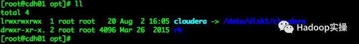 如何迁移CDH的opt目录_cloudera_02
