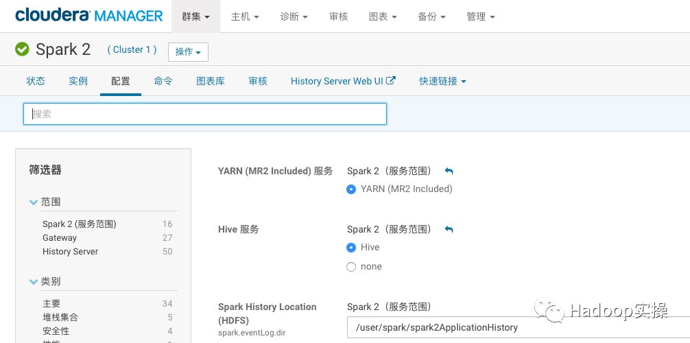 如何指定Spark2作业中Driver和Executor使用指定范围内端口_spark