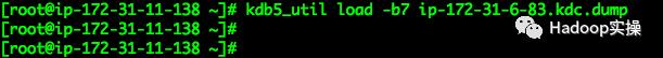 如何将CDH集群的KDC从RedHat7迁移到RedHat6_服务器_08