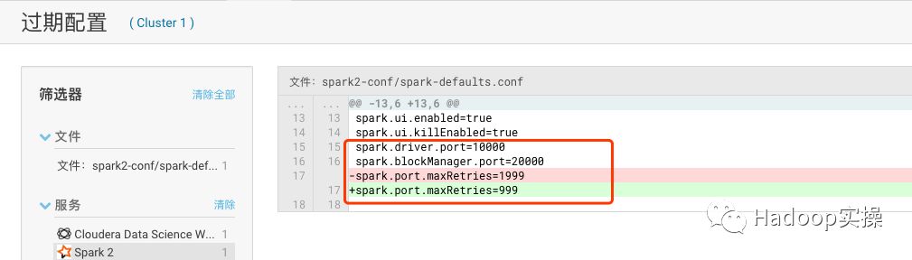 如何指定Spark2作业中Driver和Executor使用指定范围内端口_hadoop_03