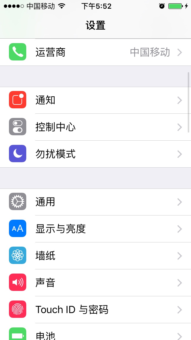 无需付费证书通过Xcode进行安装调试_ios_11