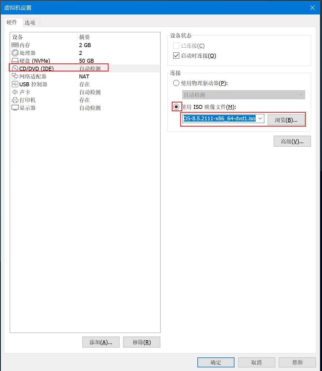 Linux安装方法及常用命令_centos_13